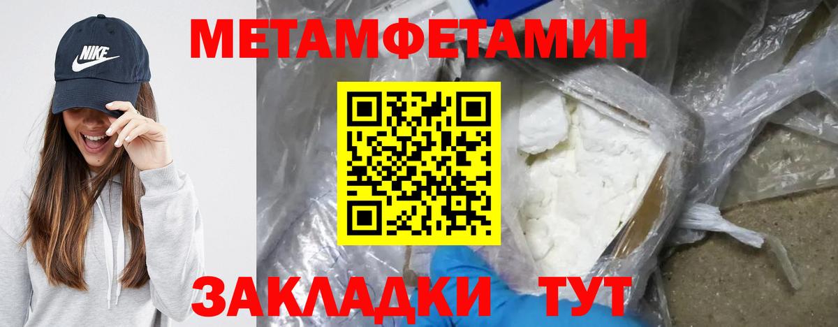 Amphetamine  АМФЕТАМИН VHQ  Amphetamine  Верхняя Салда  Вход с VPN 