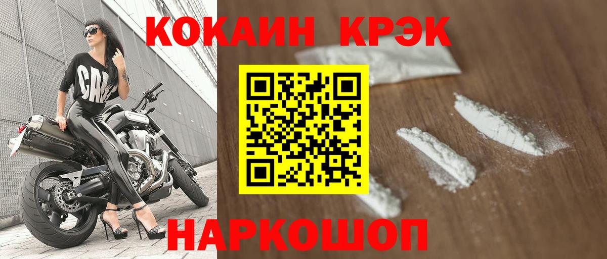 Верхняя Салда  Cocaine Fish Scale  Cocaine Columbia  КОКАИН  Вход с VPN 