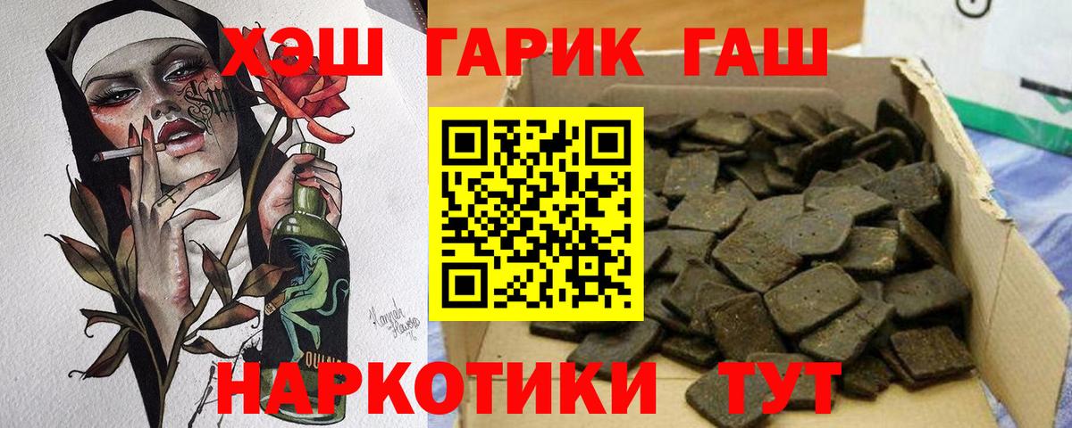 Верхняя Салда  ГАШИШ гашик  ГАШ Premium  Гашиш  Вход с VPN 