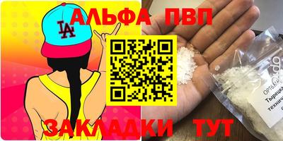 таблы Моздок