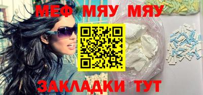 таблы Моздок