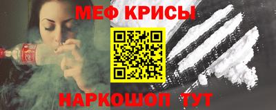 таблы Моздок