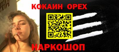 таблы Моздок