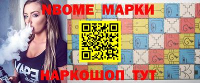 таблы Моздок
