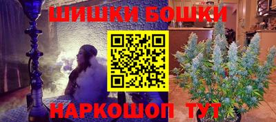 таблы Моздок