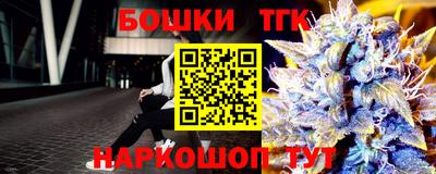 таблы Моздок