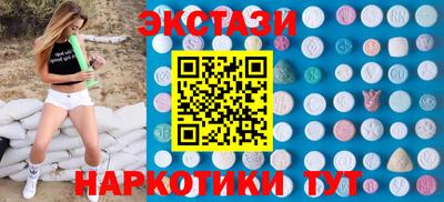 таблы Моздок