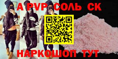 таблы Моздок