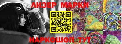 таблы Моздок