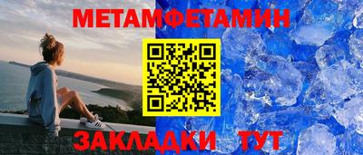 таблы Моздок