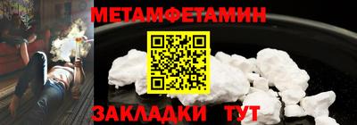таблы Моздок