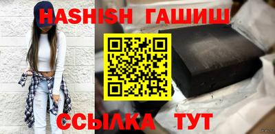гашик Можга