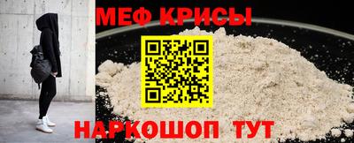таблы Моздок