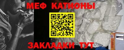 таблы Моздок