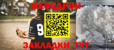 таблы Моздок