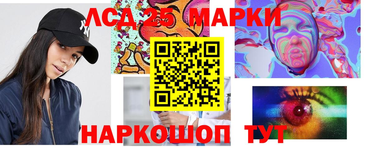 Лсд 25 экстази  ЛСД экстази кислота  Вход с VPN  Верхняя Салда 