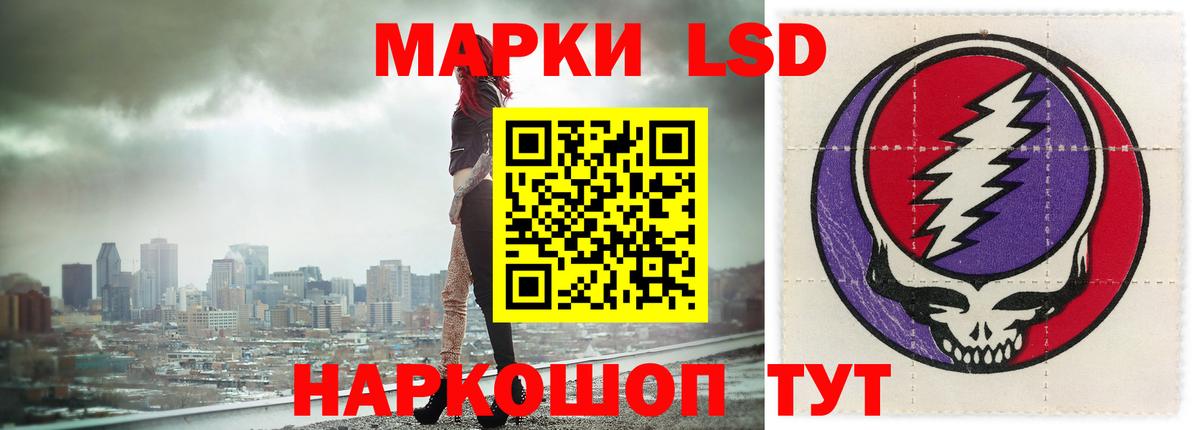 LSD-25 экстази кислота Верхняя Салда