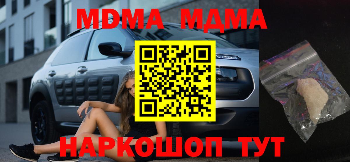 МДМА VHQ Верхняя Салда