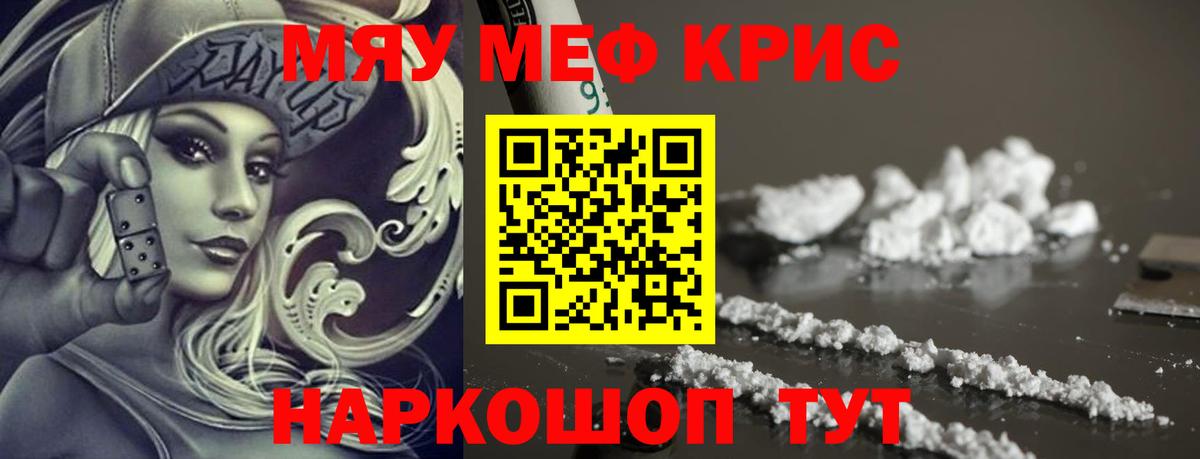 МЕФ  Меф  Верхняя Салда  где купить наркоту  Меф кристаллы  Вход с VPN 