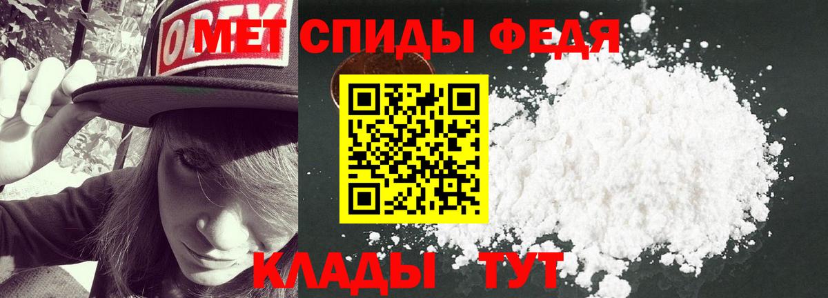 Верхняя Салда  Метамфетамин пудра  Вход с VPN 