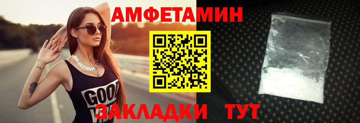 МЕТАМФЕТАМИН винт Верхняя Салда