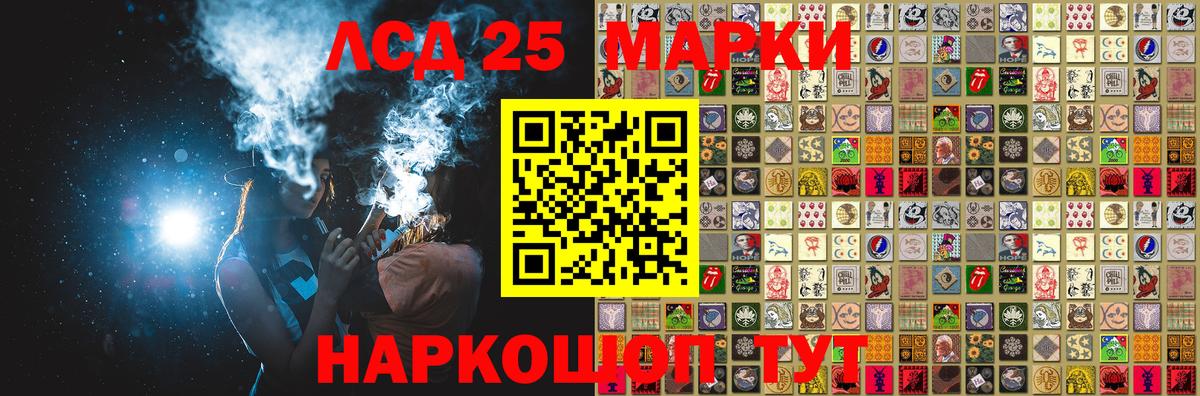 Наркотические марки 1,5мг  Марки NBOMe  купить наркоту  Верхняя Салда  Вход с VPN  Наркотические марки 1,5мг 