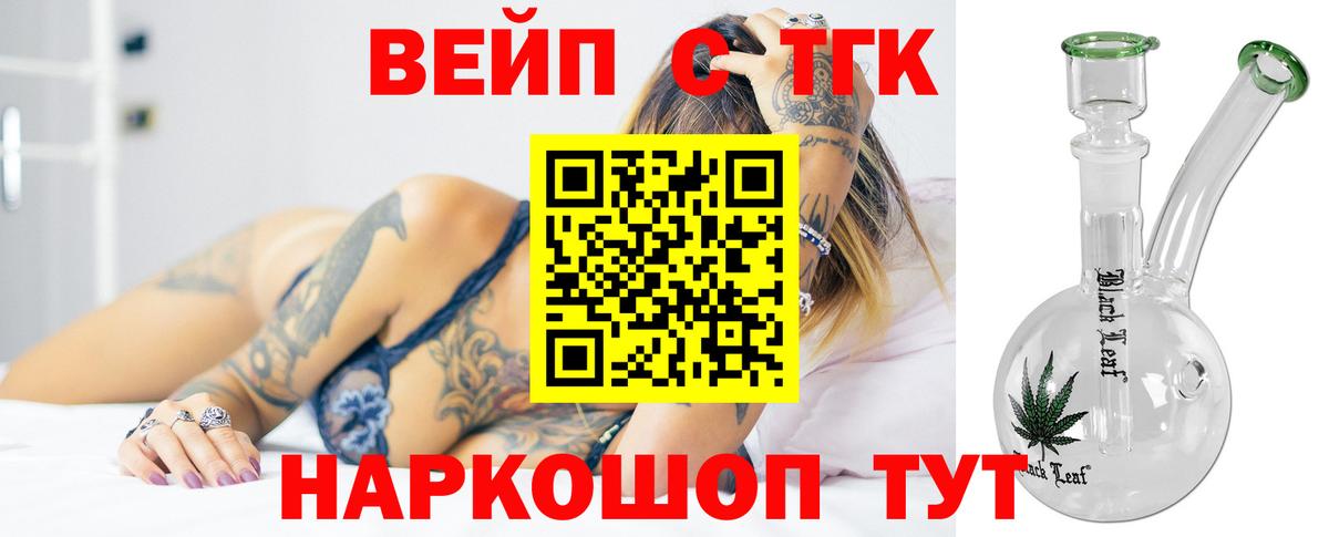 ГАШ  КОКАИН  Верхняя Салда  Экстази  Вход с VPN  Мефедрон   Каннабис 