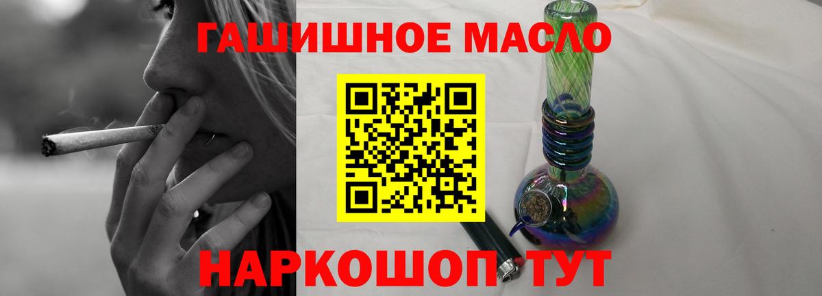Дистиллят ТГК жижа Верхняя Салда