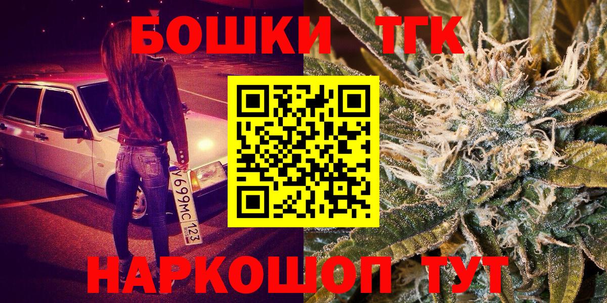 МАРИХУАНА Ganja Верхняя Салда