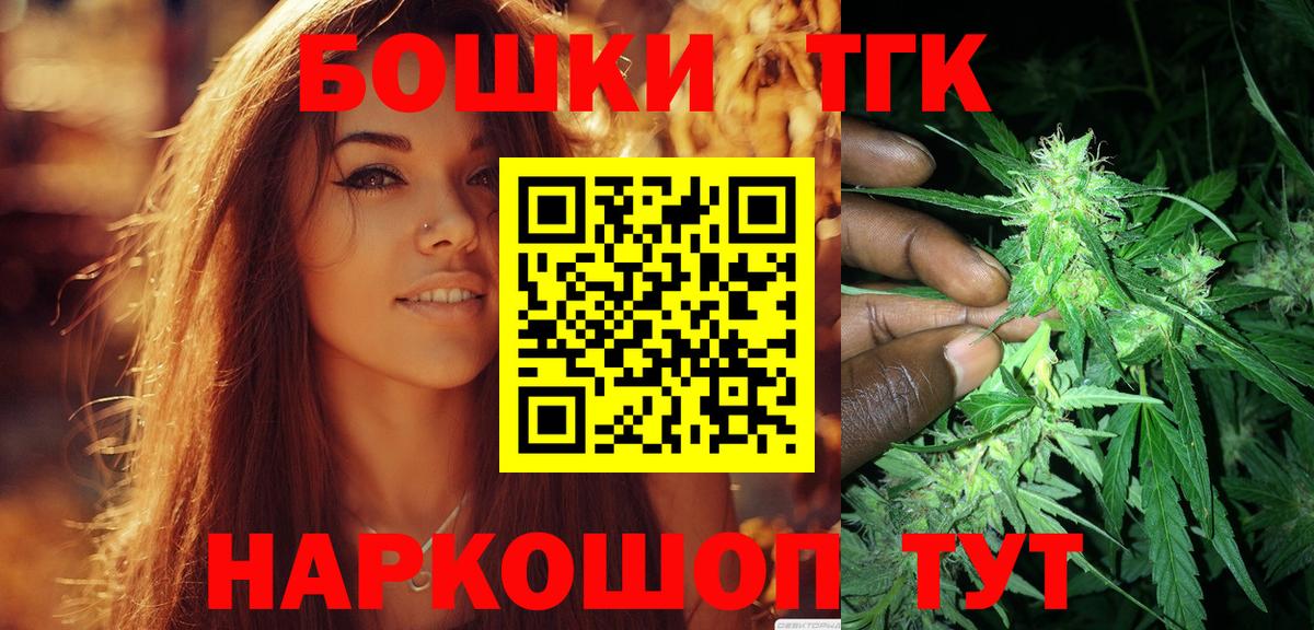 Верхняя Салда  МАРИХУАНА ГИДРОПОН  Конопля планчик  Марихуана гибрид  Вход с VPN 